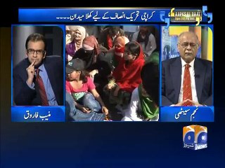 Apas Ki Baat-12 Dec 2014-Part 1