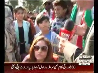 Labb Azaad 12 December 2014