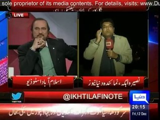 Ikhtilafi Note - 12th December 2014