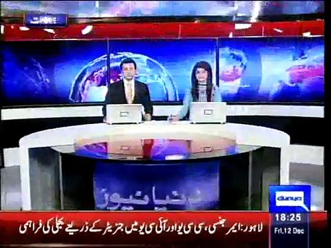 Dunya News - MQM urges PM to take notice of terrorism acts in Karachi