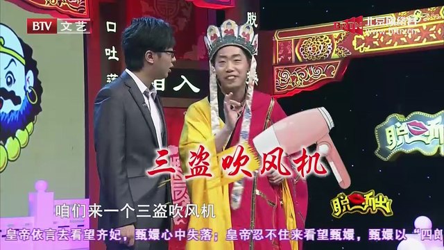 20141212 脱口而出 2014-12-12