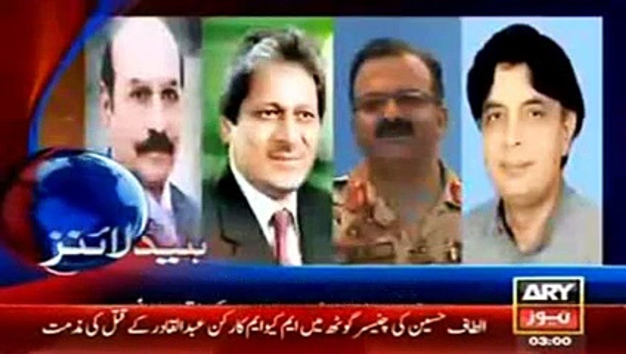 PTI Karachi Protest Updates Today December 12, 2014  Latest News 12-12-2014