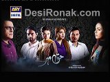 Haq Meher Promo  Episode 14 on ARY Digital 12th December 2014