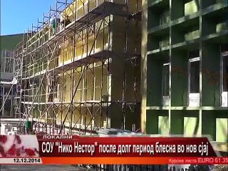 TV SPEKTRA VESTI 12.12