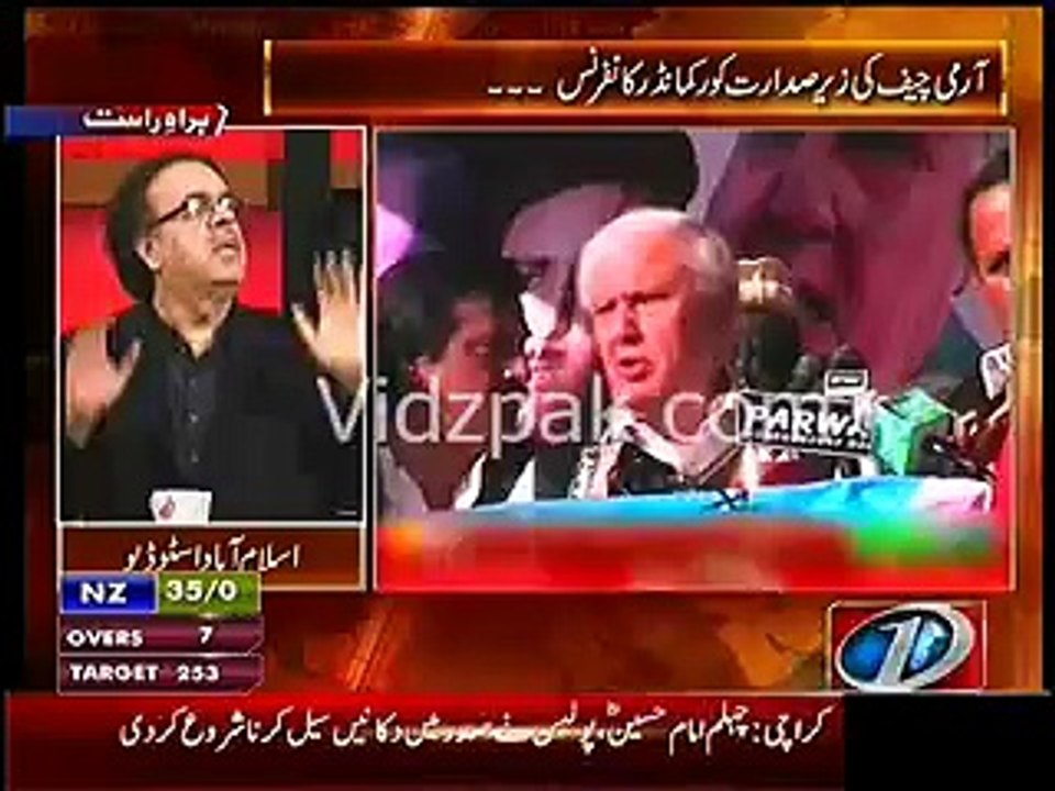 Pak Videos _ Facebook[19]