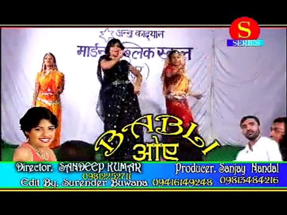Haryanvi Pop