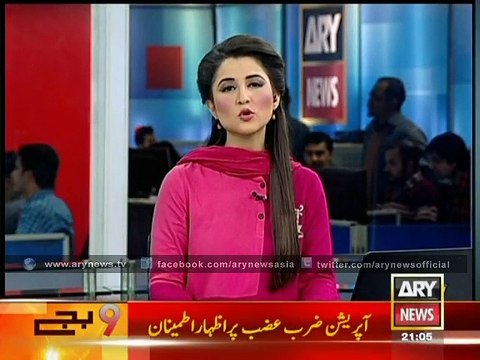 Mobile services likely to be suspended in major cities