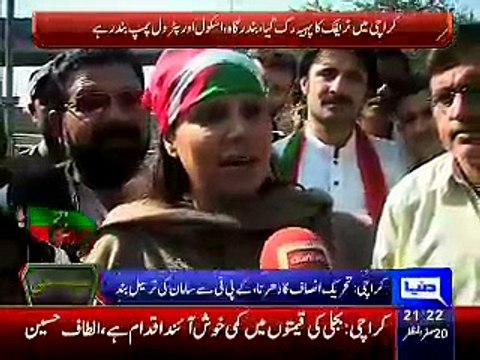 Dunya News 9pm Bulletin – 12th December 2014