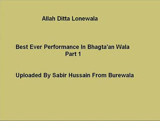 Allah Ditta Loonewala In Bhagtaan wala Part 1