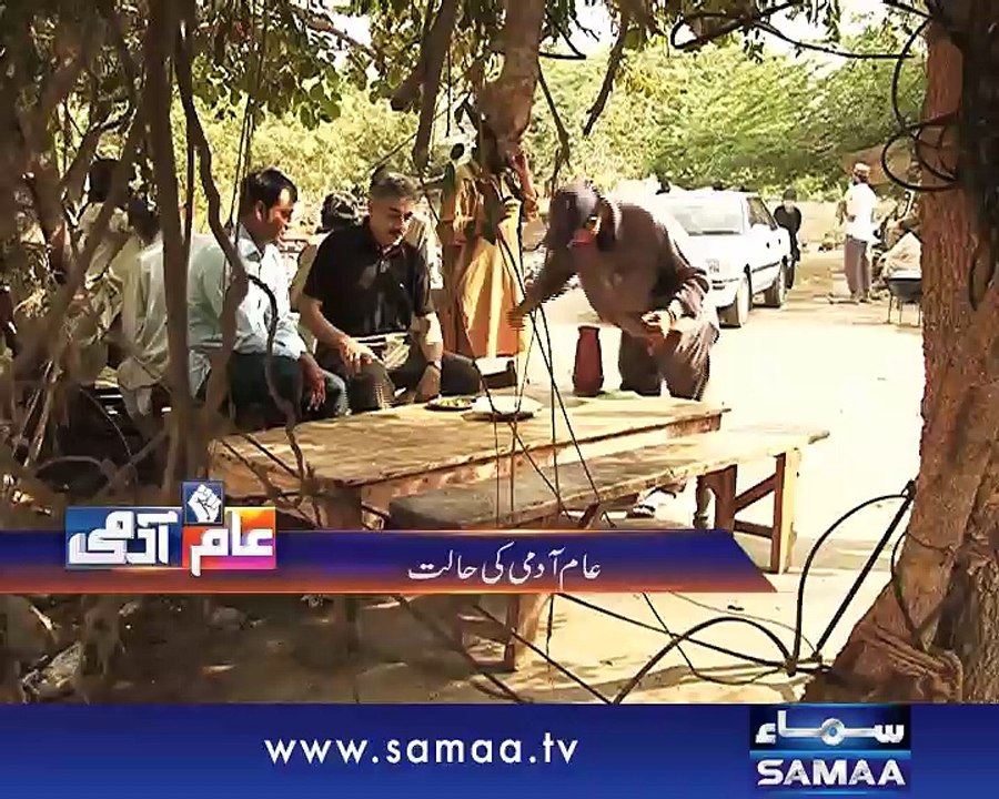 Aam Aadmi, 12 Dec 2014 Samaa Tv