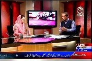AAJ TV Bottom Line with Absar Alam with MQM Saman Jafri (12 DEC 2014)