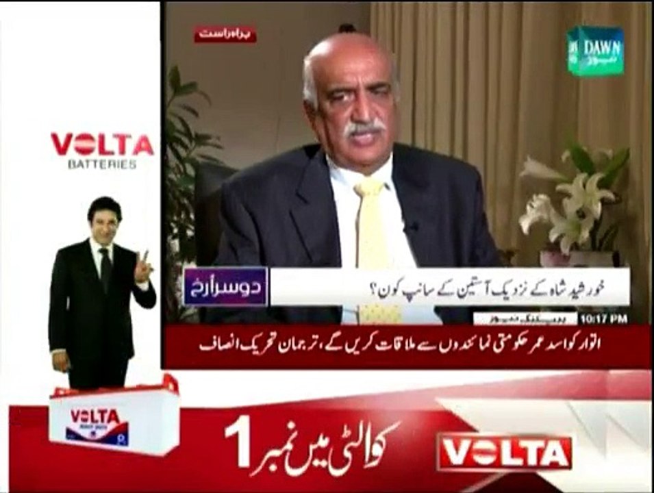 Doosra Rukh - 12th December 2014