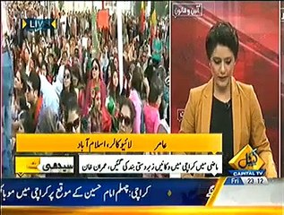 Seedhi Baat (Ajj Ka Imran Khan Ka Karachi Ka Ehtajaj Kaisa Tha---) – 12th December 2014