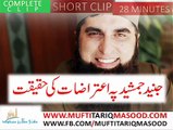 A Very Beautiful Explaination By Mufti Tariq Masood about Junaid Jamshed