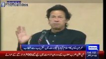 Imran Khan's Address at Islamabad High Court Bar (December 11, 2014)