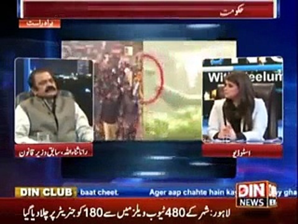 News Night with Neelum Nawab (Hukumat Aur Tehreek e Insaf Aik Martba Phir Muzakrat Ki Maiz Per) – 12th December 2014