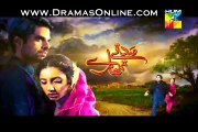Sadqay Tumhare Episode 10 on Hum Tv in High Quality 12th December 2014 Full Drama