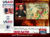There are zero percent chance of successful negotiations Between Government and PTI - Dr.Shahid Masood