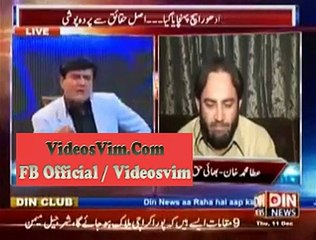 Brother Of Haq Nawaz Blasted On PMLN Government_(new)
