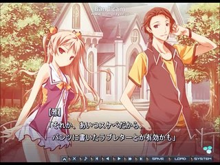 Baldr Sky Dive1 Lost Memory - Partie. 113