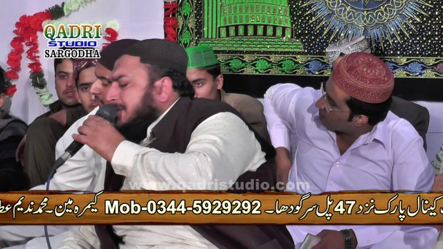 Man to Panj tan ka Ghulam hun by Afzal Hussain Soharwardi at 24th Annual mehfil e naat Noor ki Barsat Kohar Sara e Alamgeer