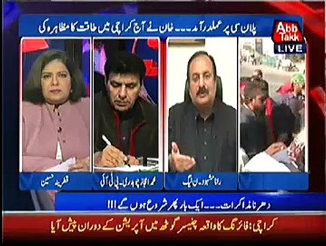 D Chowk ~ 12th December 2014 - Pakistani Talk Show - Live Pak News