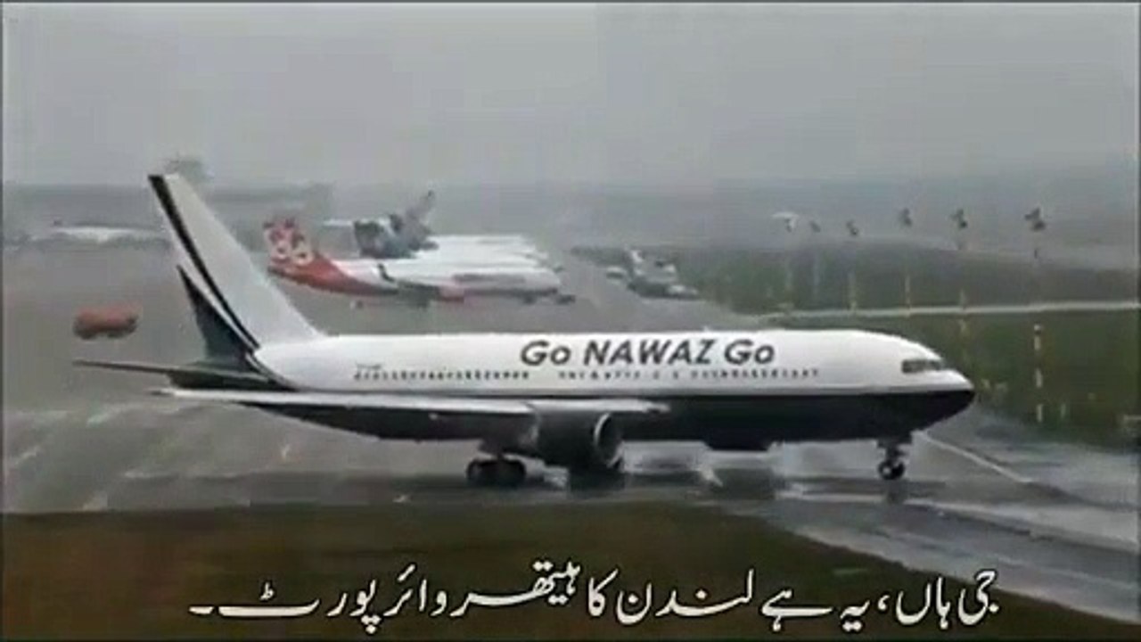 Watch Interesting Plane - Video Dailymotion