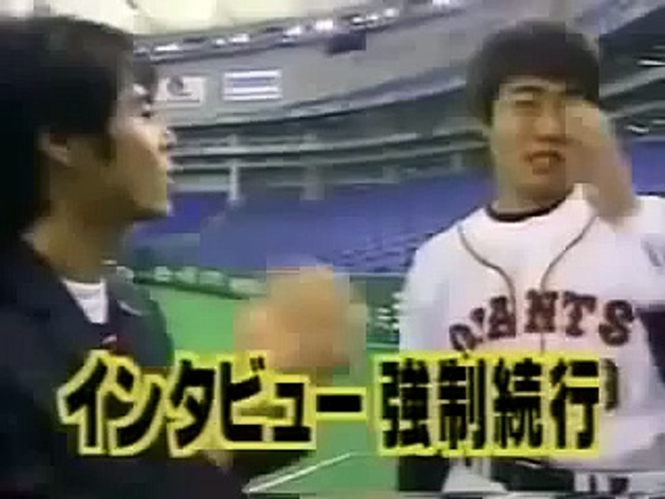 ［プロ野球］ 珍プレー　ジャイアンツ編