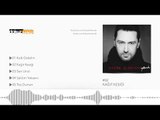 Sadık Karan - Kağıt Kesiği (Official Audio)