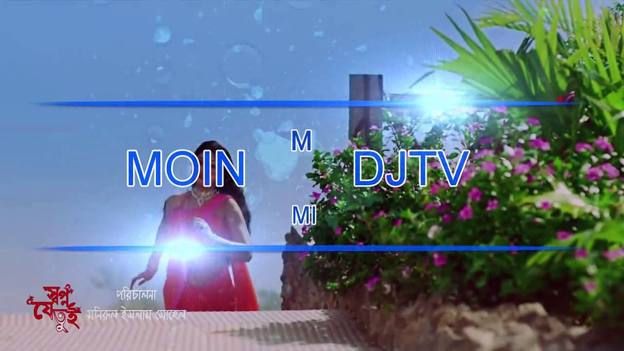 Bangla Movie Video Song Bateshe Prem From Shopno New dj mix Moin djtv Music Video Full 720p HD