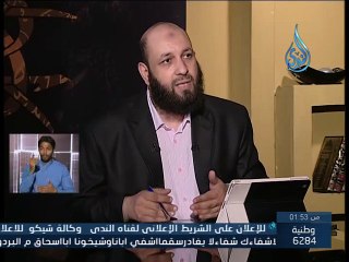 مكان ومدة العدة - الشيخ عامر أحمد باسل
