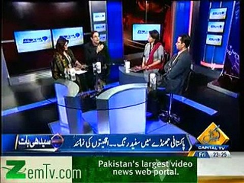 Seedhi Baat, Raza Rumi explaining the condition of minorities in Pakistan, 18th October 2013