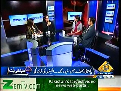 Raza Rumi says Curriculum preaches hate against minorities