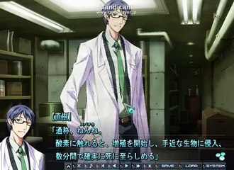 Baldr Sky Dive1 Lost Memory - Partie. 150