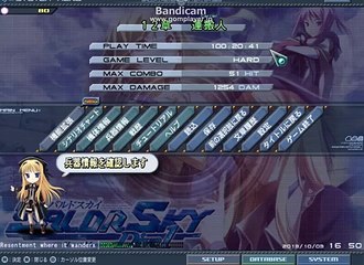 Baldr Sky Dive1 Lost Memory - Partie. 176