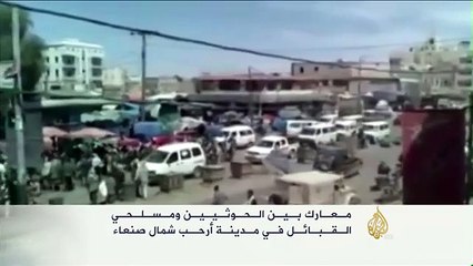 تنظيم القاعدة يشن هجمات على أربعة مواقع للحوثيين