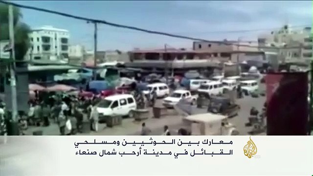 تنظيم القاعدة يشن هجمات على أربعة مواقع للحوثيين