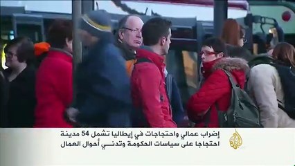 إضراب عمالي واحتجاجات في إيطاليا