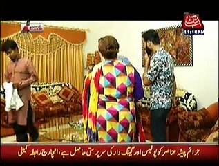 Ab Sub Dekhenge on Abb Tak – 12th Novemebr 2014