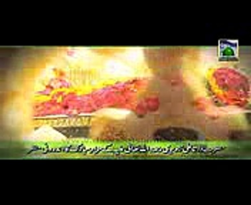 Data Ali Hajveri - Data Piya - Haji Bilal Attari