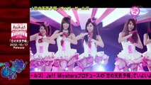 Weather Girls ウェザーガールズ 天氣女孩 - 2012109 音龍門、20121010 志村劇場、20121013 HM