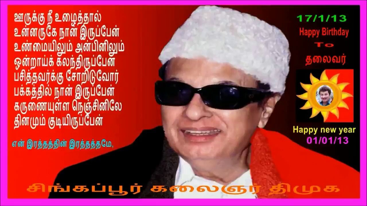 mgr birthday
