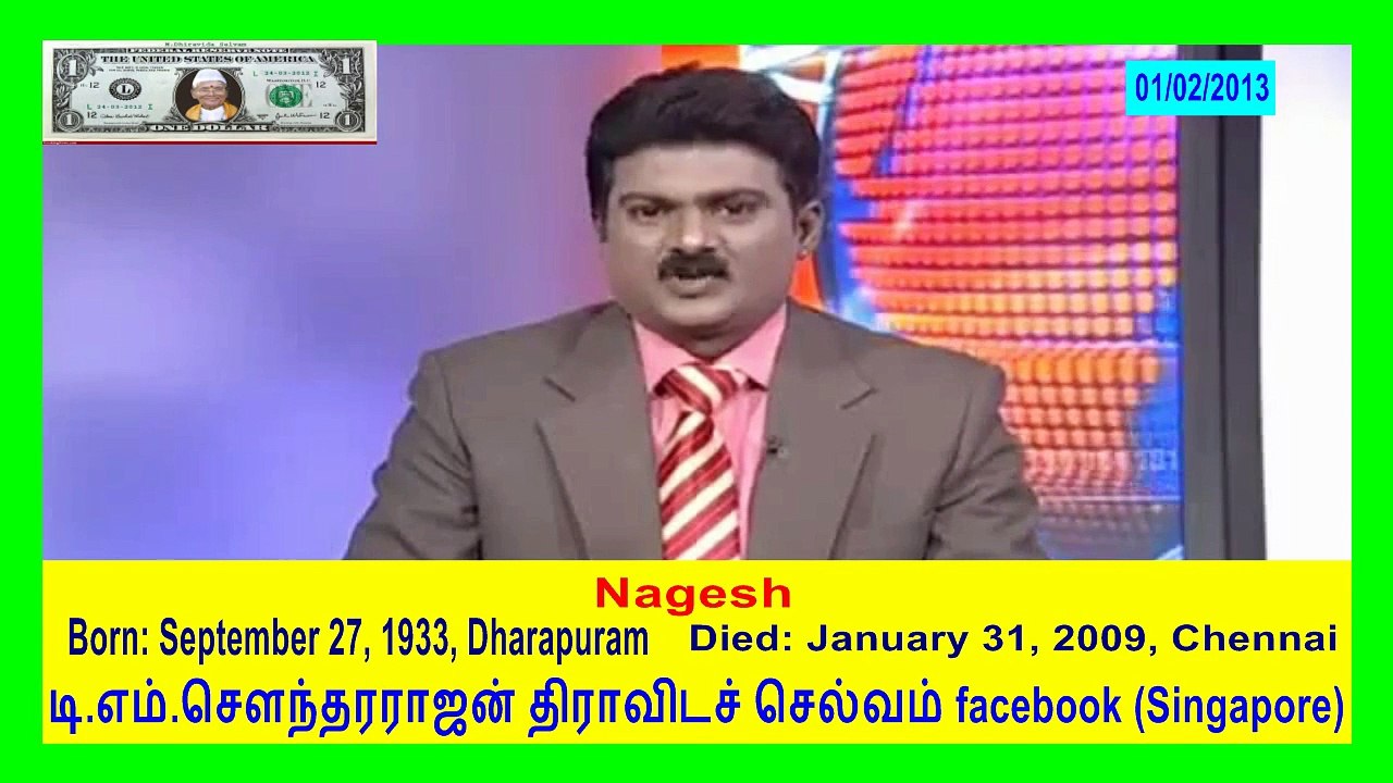 Nagesh