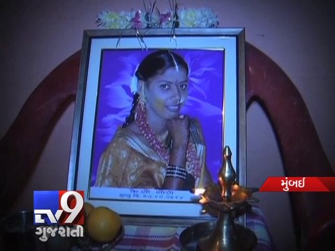 Mumbai: Pregnant woman beaten to death for dowry - Tv9 Gujarati