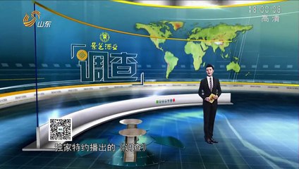 20141213 调查 走私油是怎么进来的 141212