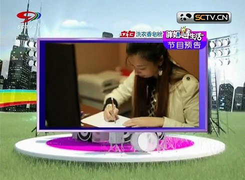 20141213 快乐生活巧管家 胖姐慧生活：魔幻的泡泡