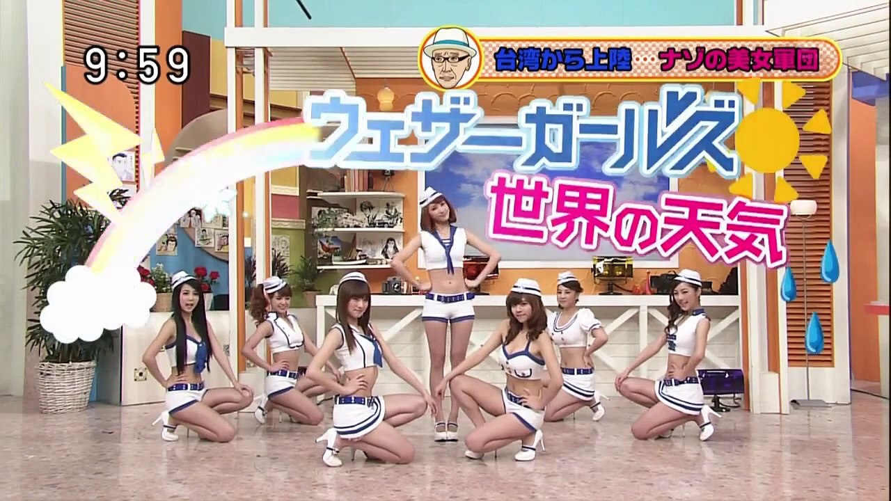 Weather Girls ウェザーガールズ 天氣女孩 - 20130506 スッキリ ウェザーガールズ出演