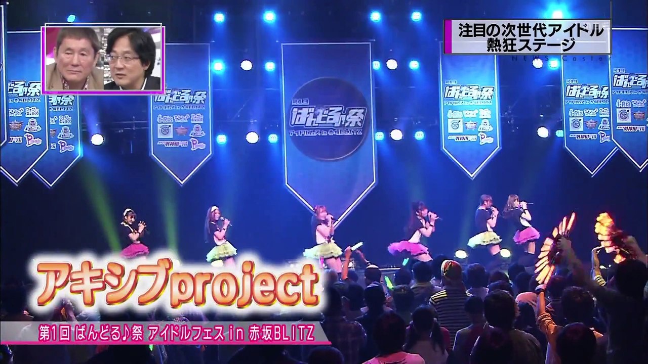 Weather Girls ウェザーガールズ 天氣女孩 - 20130525 TBS「情報7daysニュースキャスター」 ウェザーガールズ紹介部分