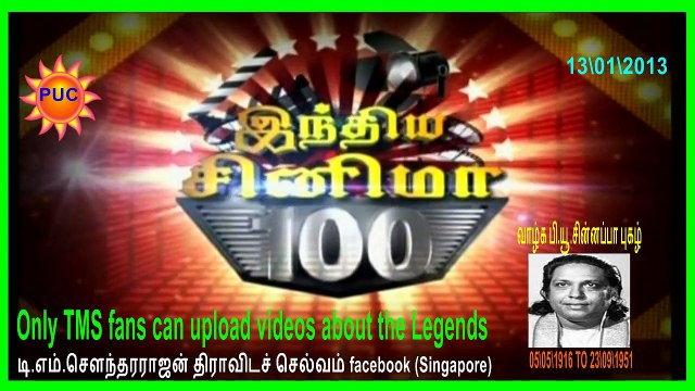 P. U. Chinnappa Legend Only TMS fans can upload videos about the Legends 13012013
