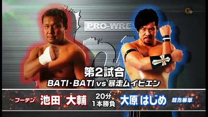 Daisuke Ikeda vs. Hajime Ohara